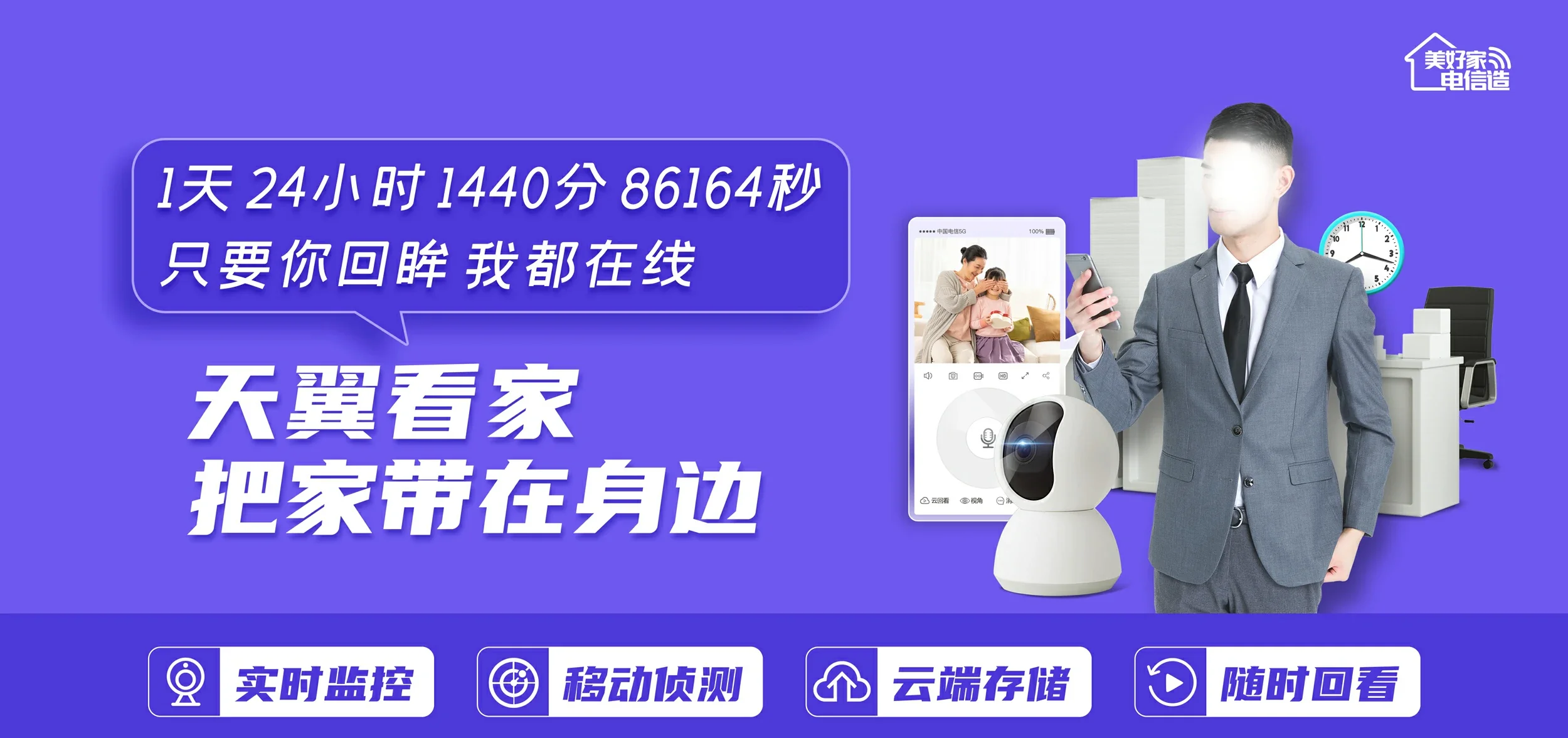 中国电信 宏伟区电信宽带 宽带套餐